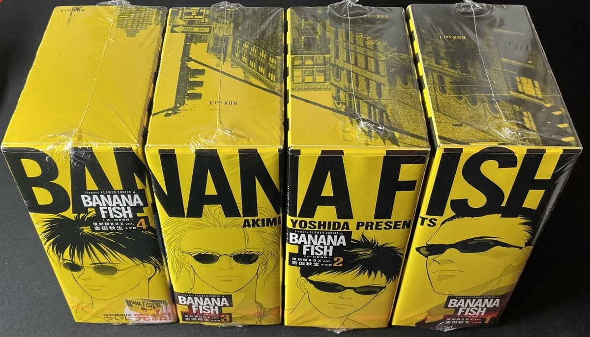 BANANA FISH 復刻版】全巻セット BOX vol.1〜4｜1〜20巻 復刻版 BANANA