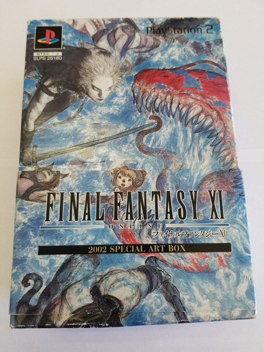 ファイナルファンタジー11 2002 SPECIAL ART BOX