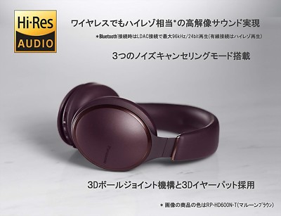 Panasonic RP-HD600N-K Hi-Res Wireless Noise Canceling Headphone