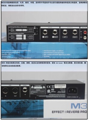 tc electronic M350 1台 T.C. Electronic Reverb and Multi-Effects