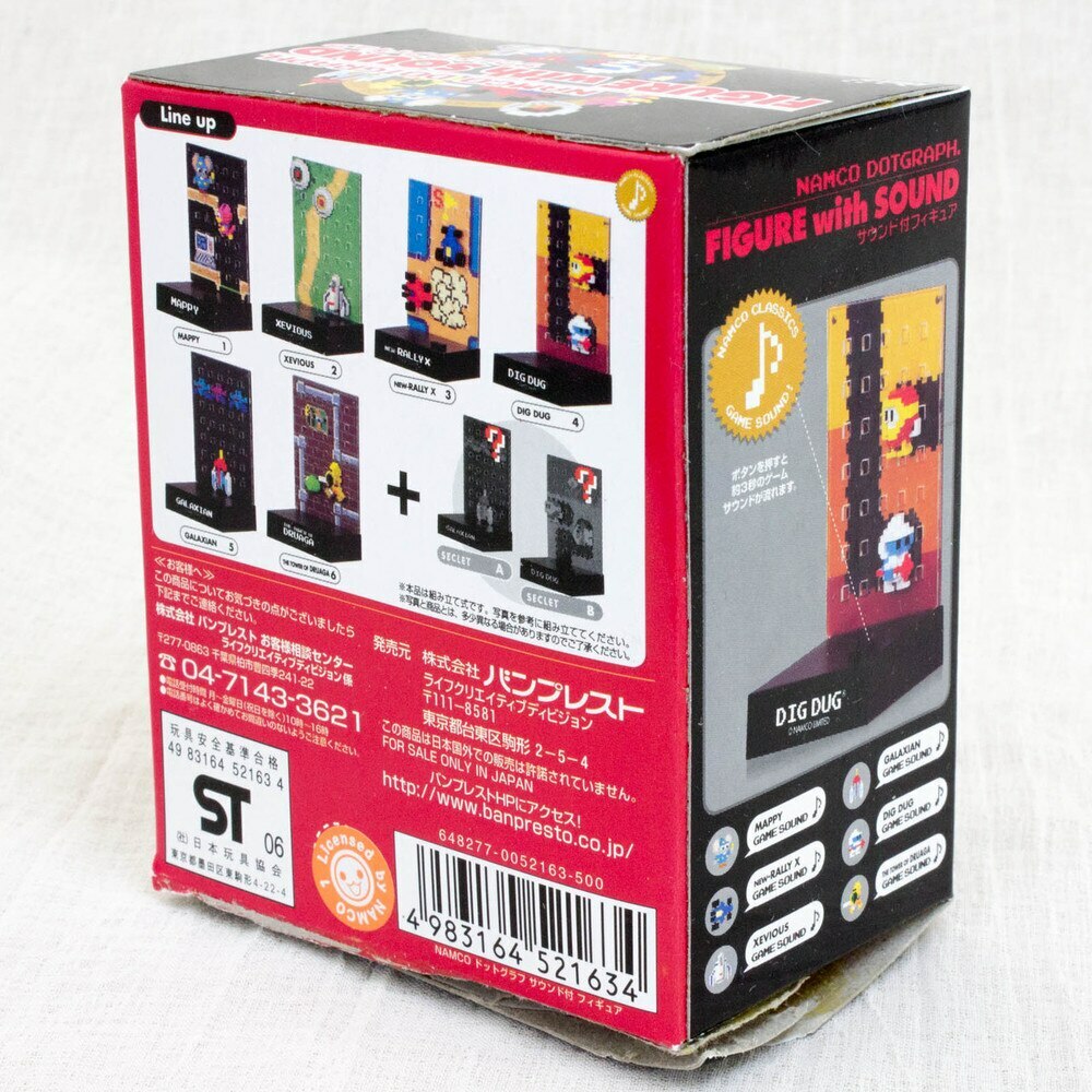 NAMCO DOTGRAPH. FIGURE with SOUND