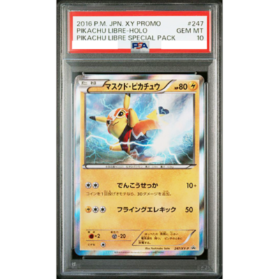 PSA 10 Pikachu Libre Special Pack Holo Promo 247/XY-P 2016 Pokemon