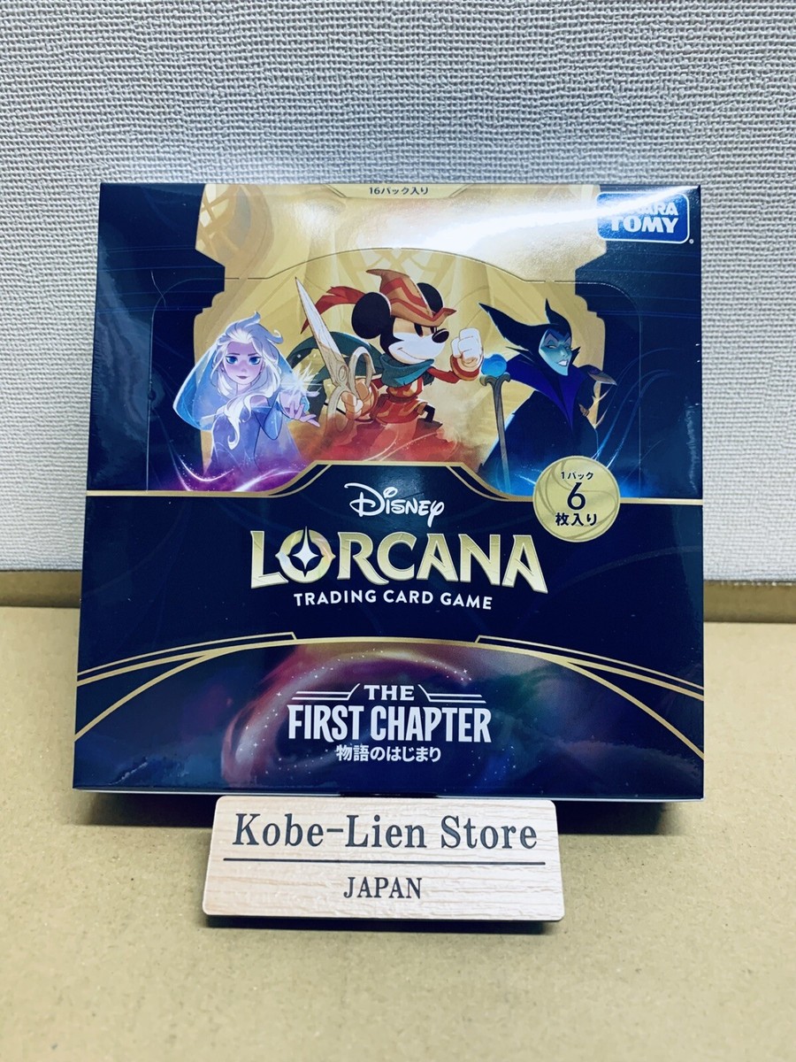 LORCANA 物語のはじまり 未開封カートン 日本語版 Amazon.co.jp: 【未