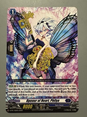 ヴァンガード 心の開捧 フィリィア 4枚 PR スカイライド ⑧ ヴァン