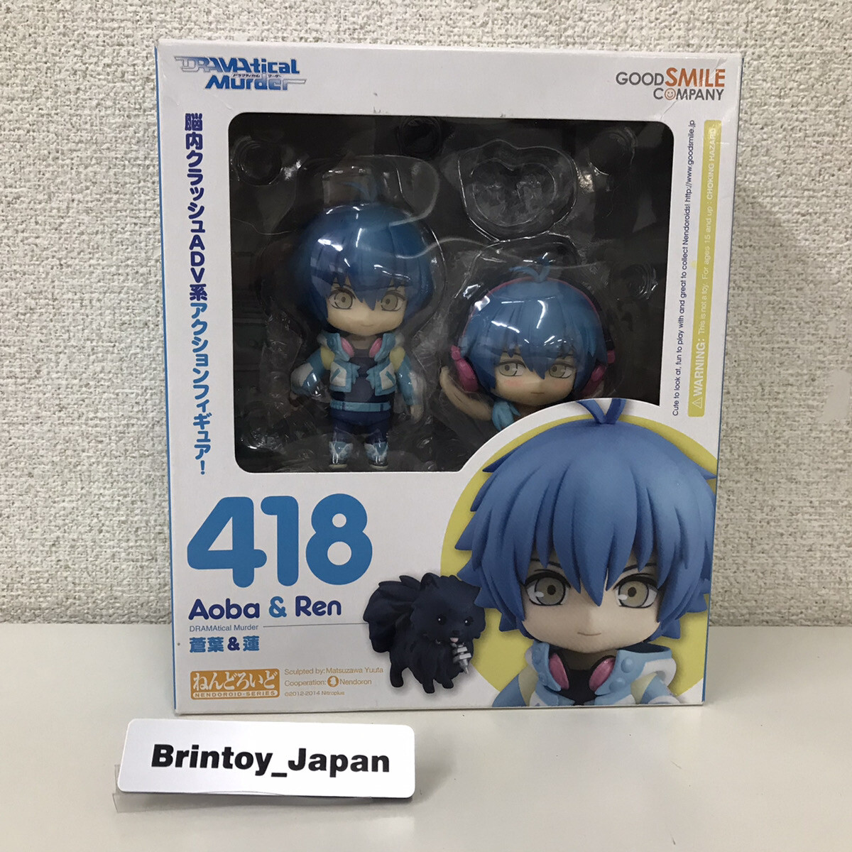 初回生産版】DRAMAtical Murderねんどろいどセット 初回生産版