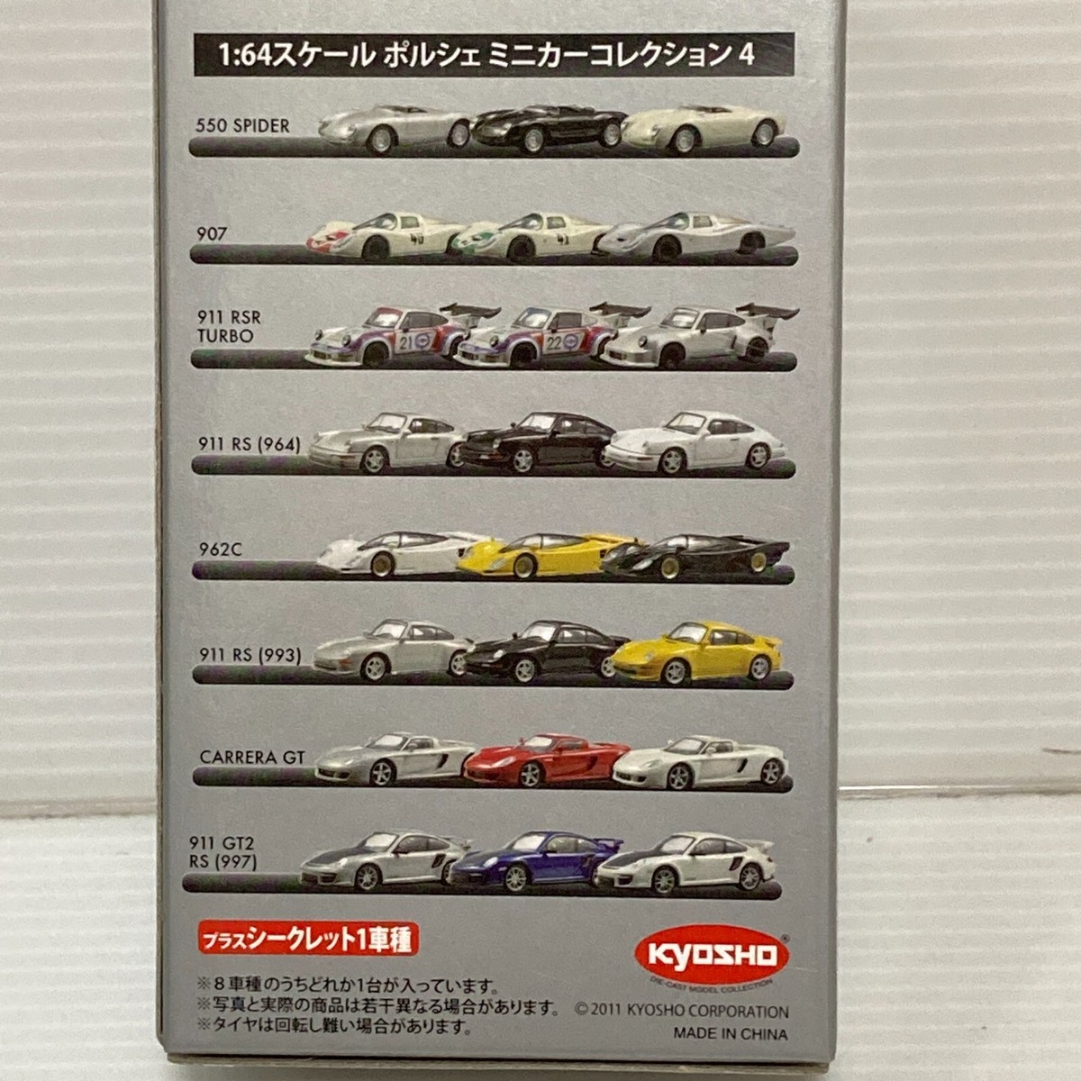 Kyosho 1/64 Porsche Minicar Collection IV Diecast 911 962C 907 RSR