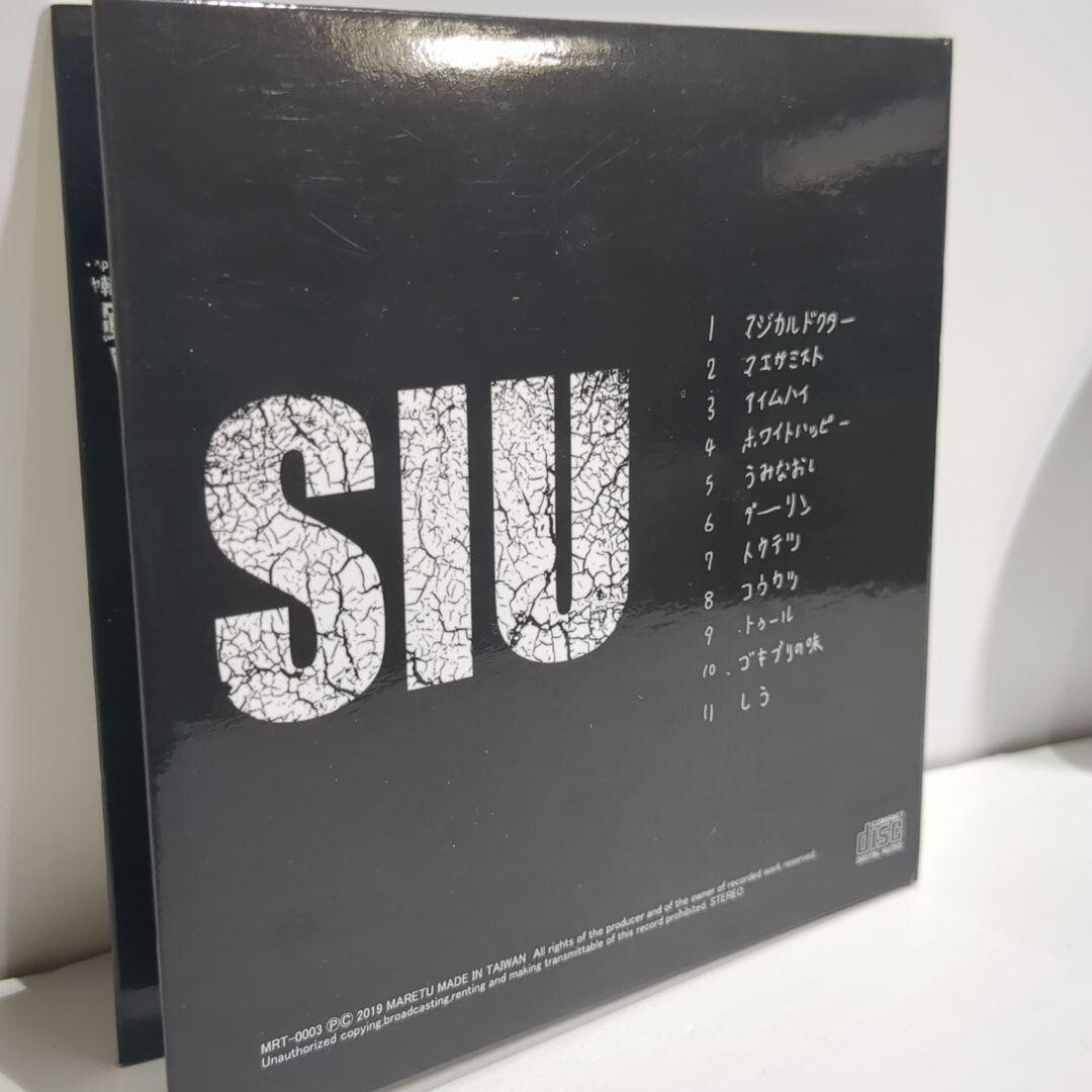 MARETU サイン入り ギターピック w MARETU SIU アルバム CD しうサイン