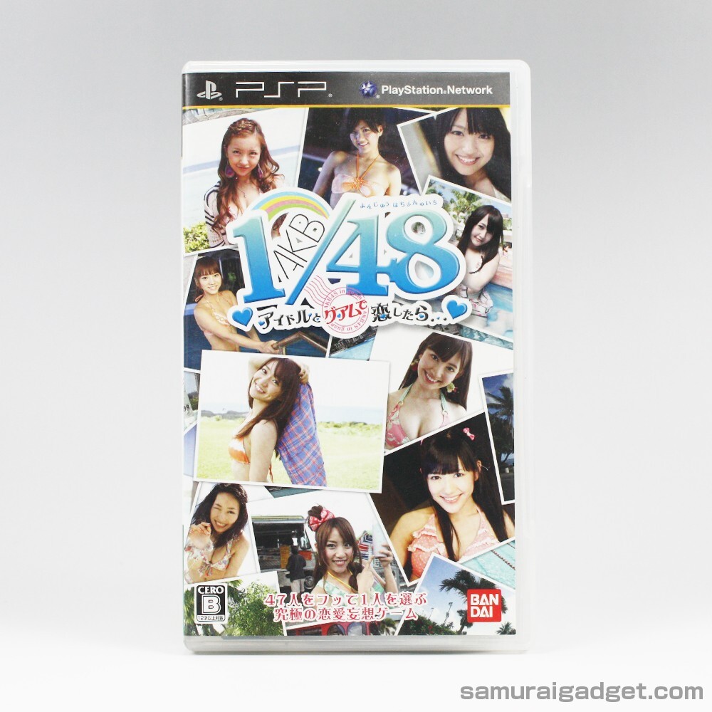 AKB1/48 Idol to Guam de Koishitara (Fall in Love With an Idol in