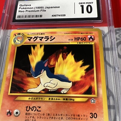 CGC 10 Quilava 1999 Japanese Neo Premium File Pokemon Card 156