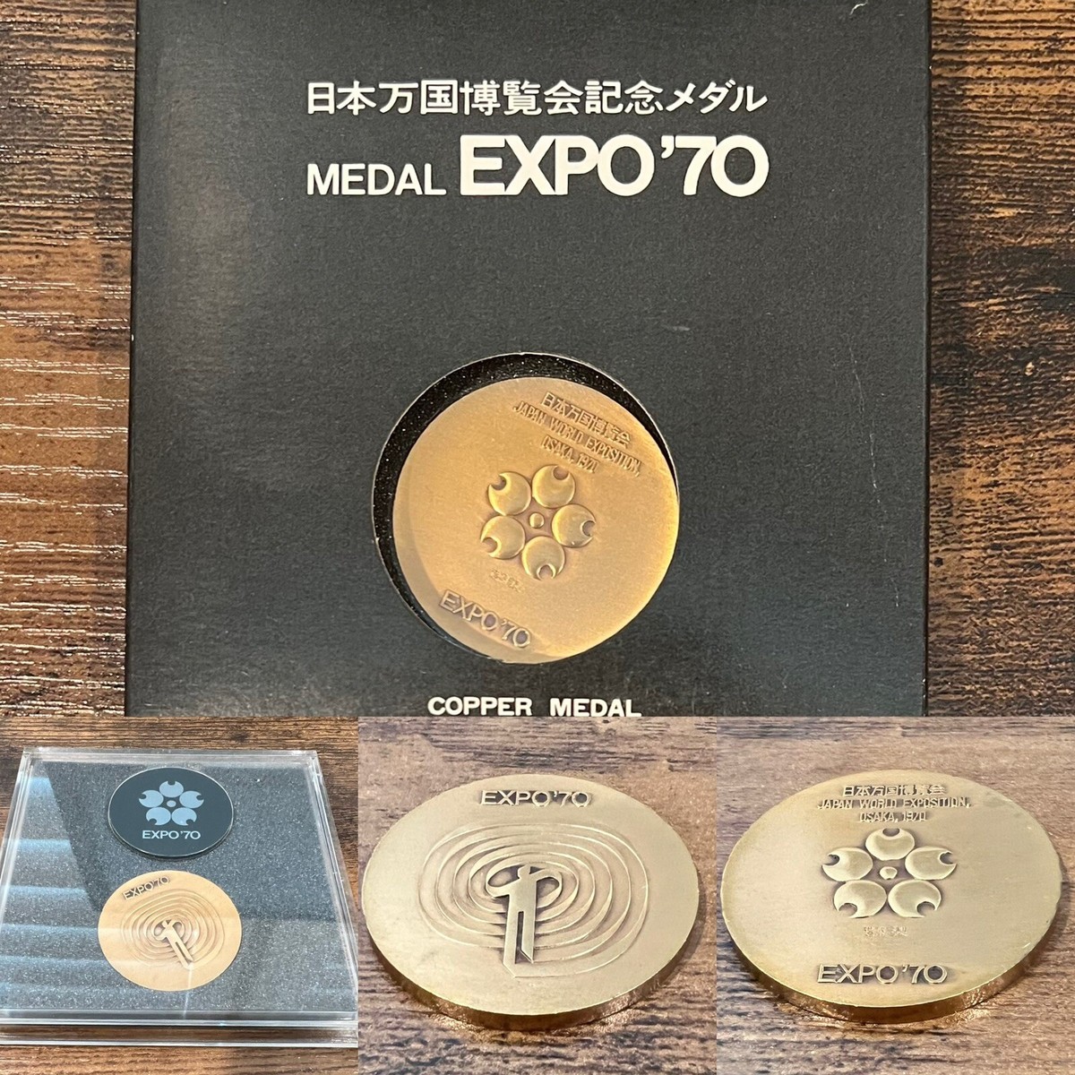 Expo 70 Japan World Exposition Osaka 1970 VTG Copper Medal
