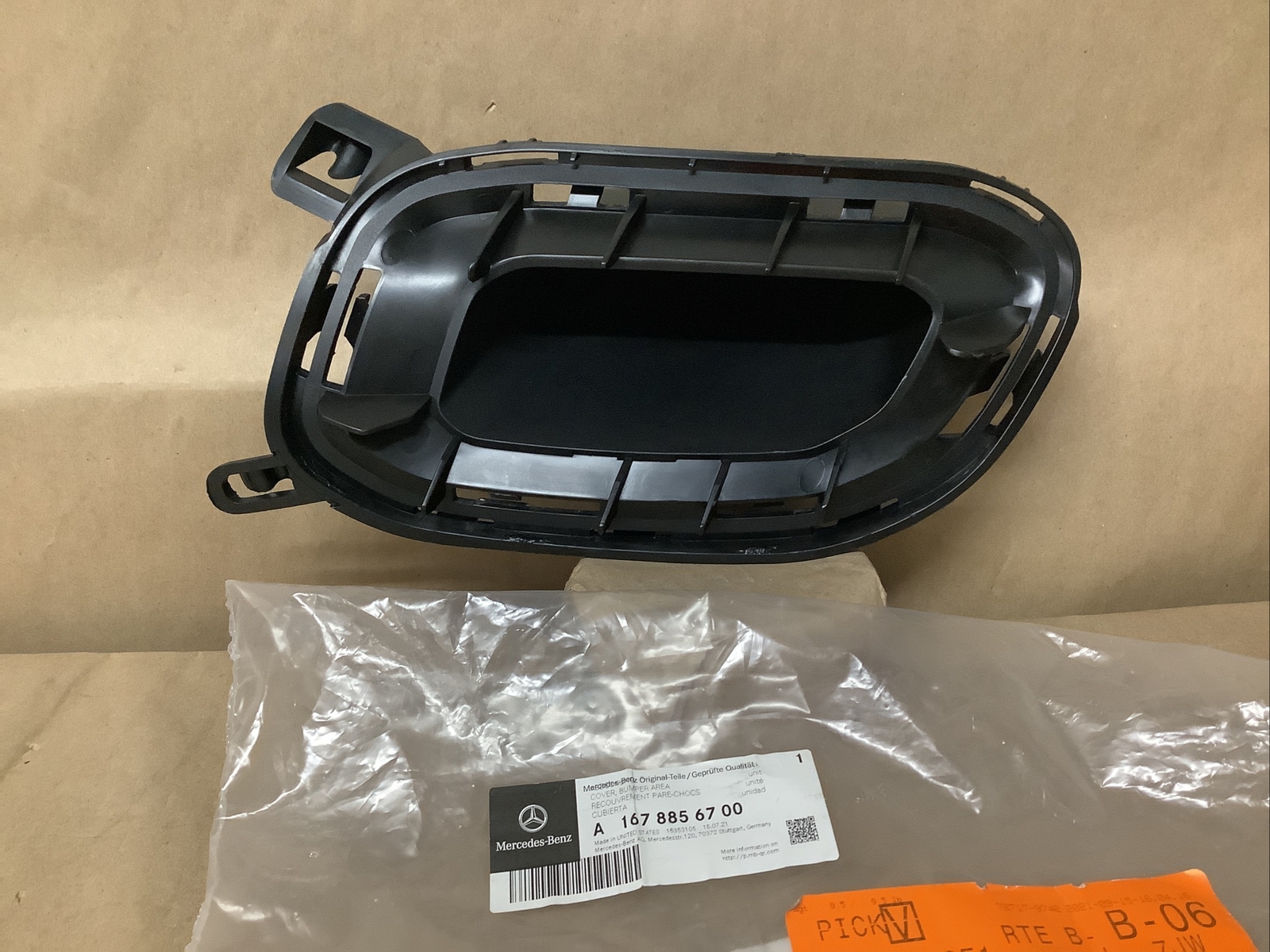 輪島塗王朝草花蒔絵 「漆胡瓶」