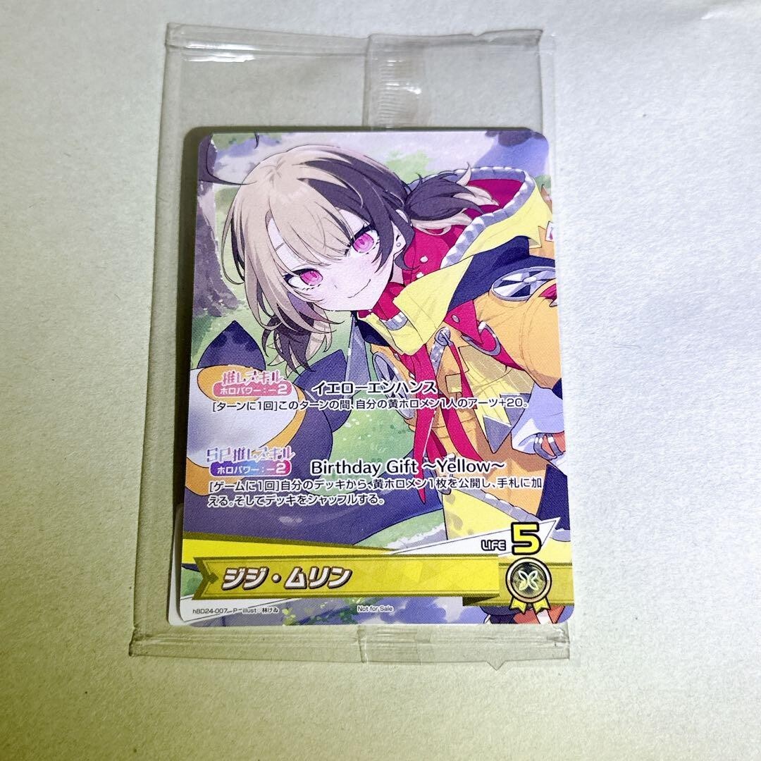 ジジ・ムリン誕生日記念2024 数量限定フルセットホロライブ直筆サイン