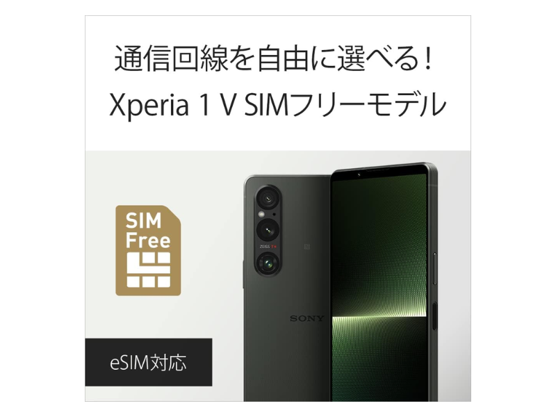 Sony Xperia 1 V XQ-DQ44 ROM 512GB/16GB RAM OLED GREEN Good