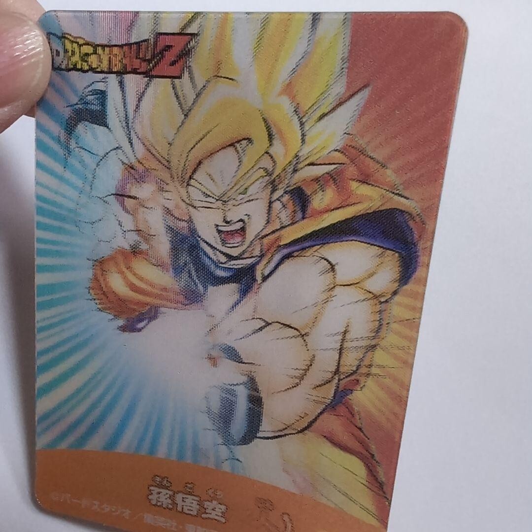 PSA10】2007 孫悟空 ドラゴンボールZ マクドナルド プロモ 3D PSA10