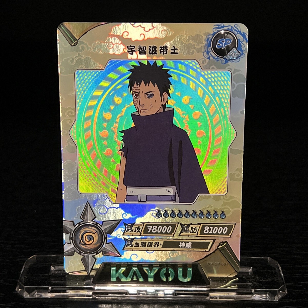 NARUTO KAYOU うちはオビトBp 海外トレカ NARUTO KAYOU うちはオビトBp