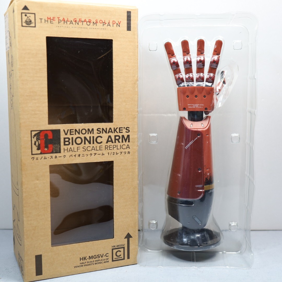Happyくじ MGSV C賞 バイオニックアーム1/2レプリカ 未開封品