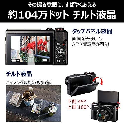 Canon PowerShot G7 X 20.2MP Digital Camera - Black (with 24-100 mm