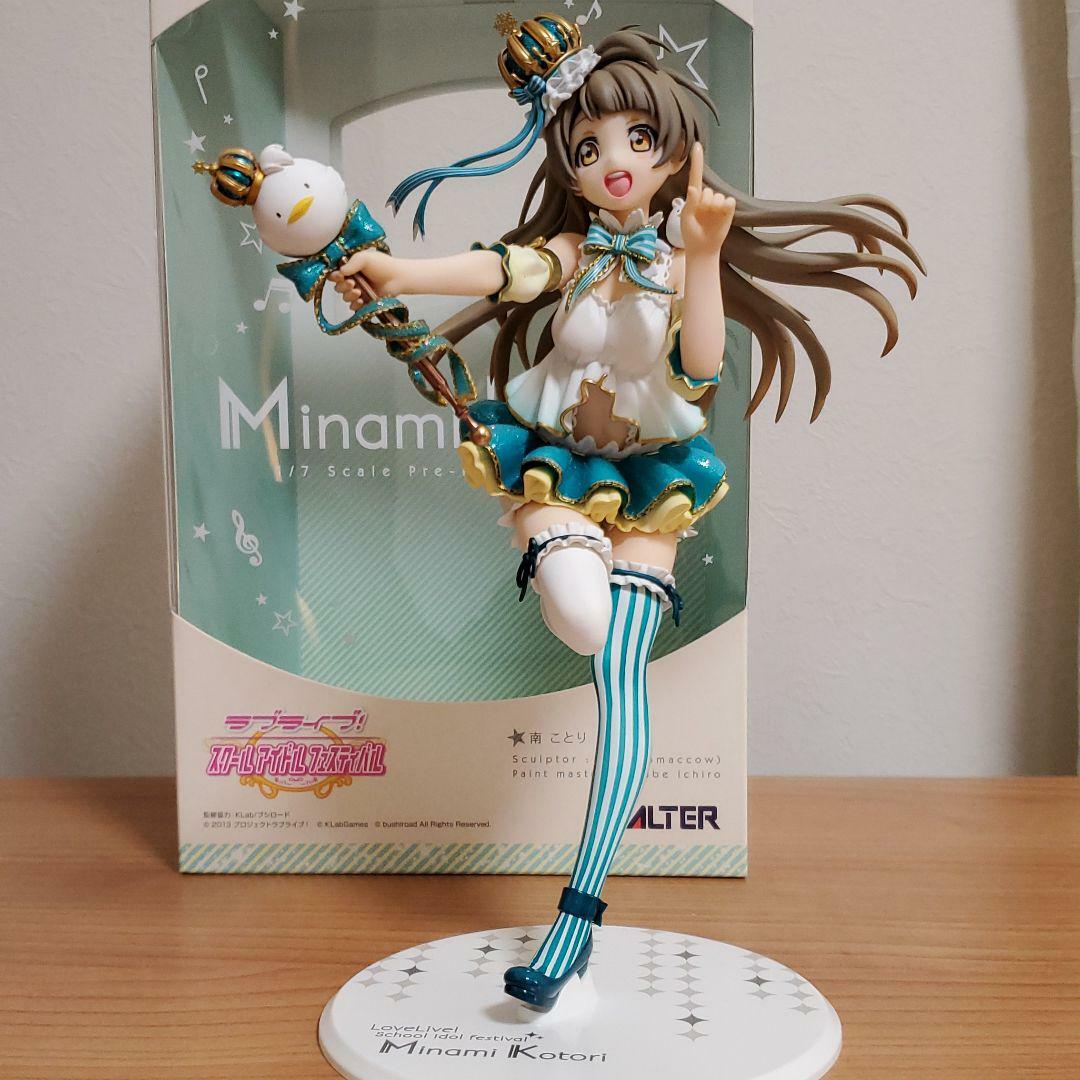 Alter Love Live! School Idol Festival Minami Kotori 1/7 PVC Figure
