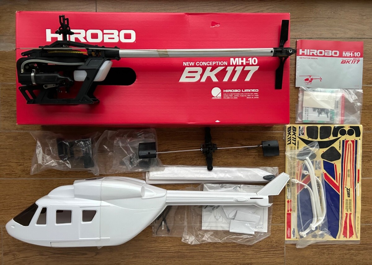 ヒロボー エンジンヘリコプターフルセットみ未使用 ヒロボー エンジン