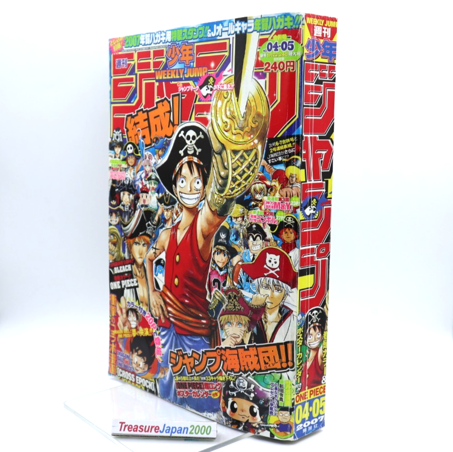Very Rare ONE PIECE x DRAGON BALL Collab CROSS EPOCH Weekly Jump