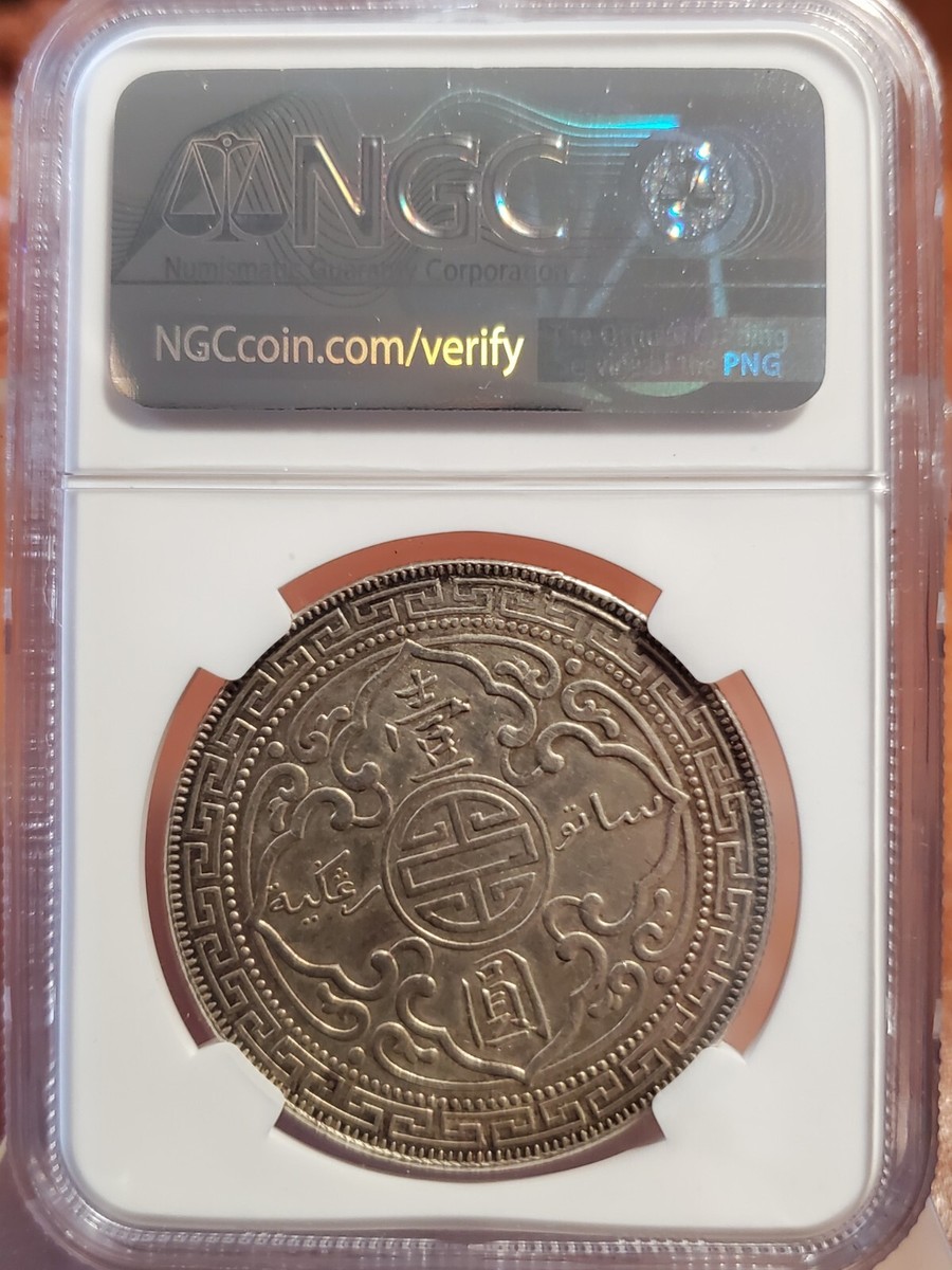 1929 B China Hong Kong UK Great Britain Trade Dollar Silver NGC