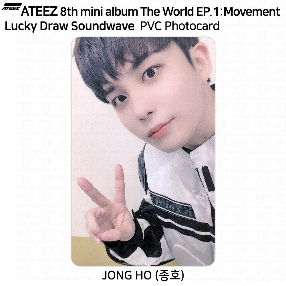 ATEEZ Soundwave サン トレカ 【公式通販】