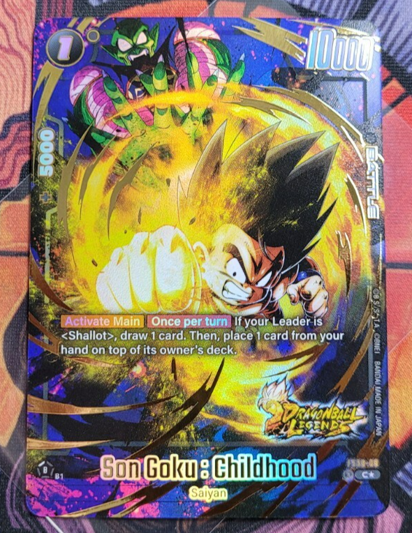 ドラゴンボールカード SON GOKOU The Z Soldiers ドラゴンボール