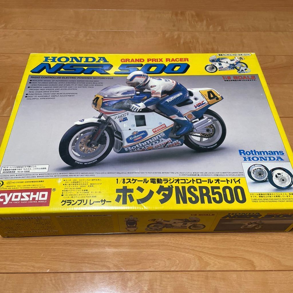 Kyosho Honda NSR500 1/8 Grand Prix Racer F/S. | eBay