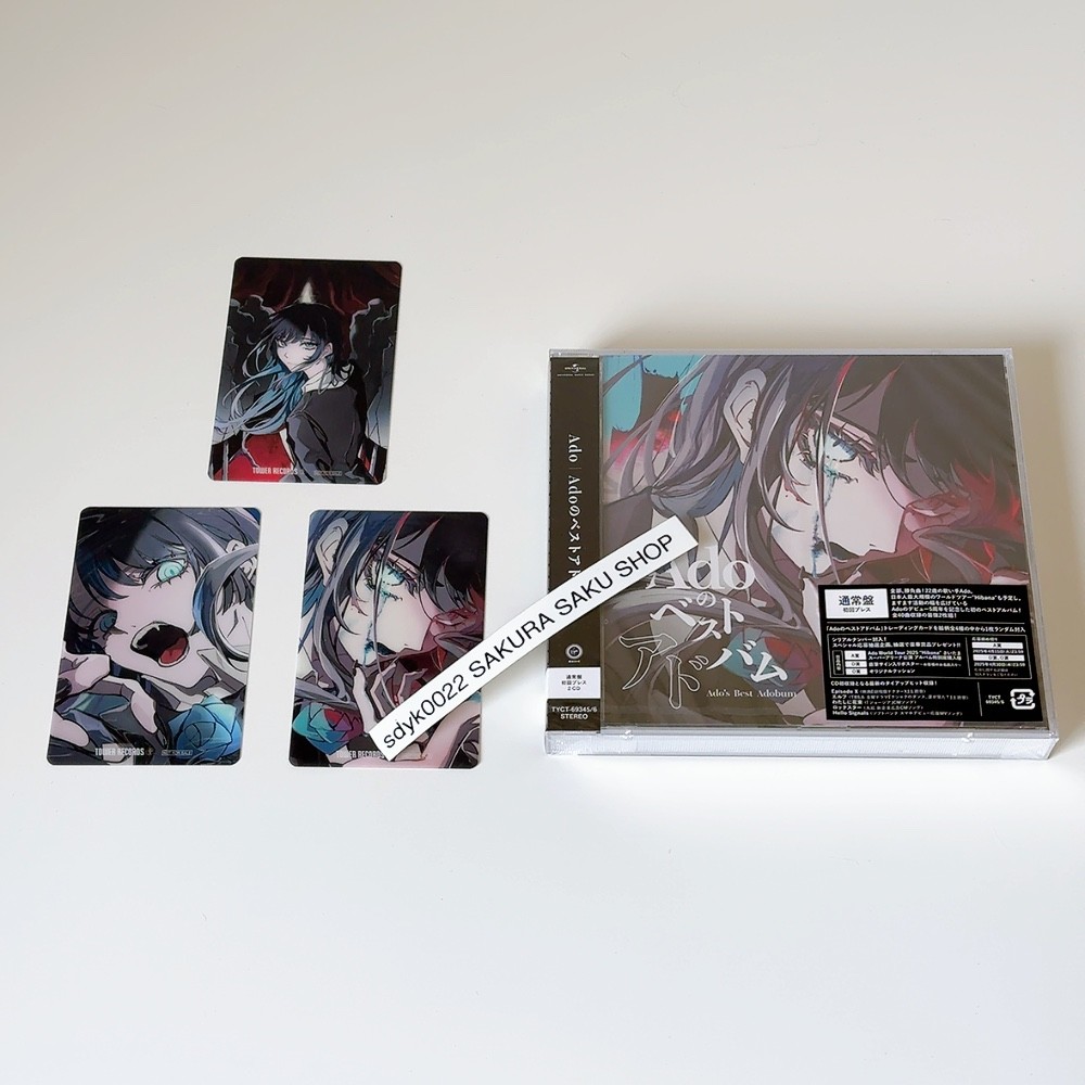 Ado Ado's Best Adobum Standard Edition 2CD & POB 3 Clear Trading