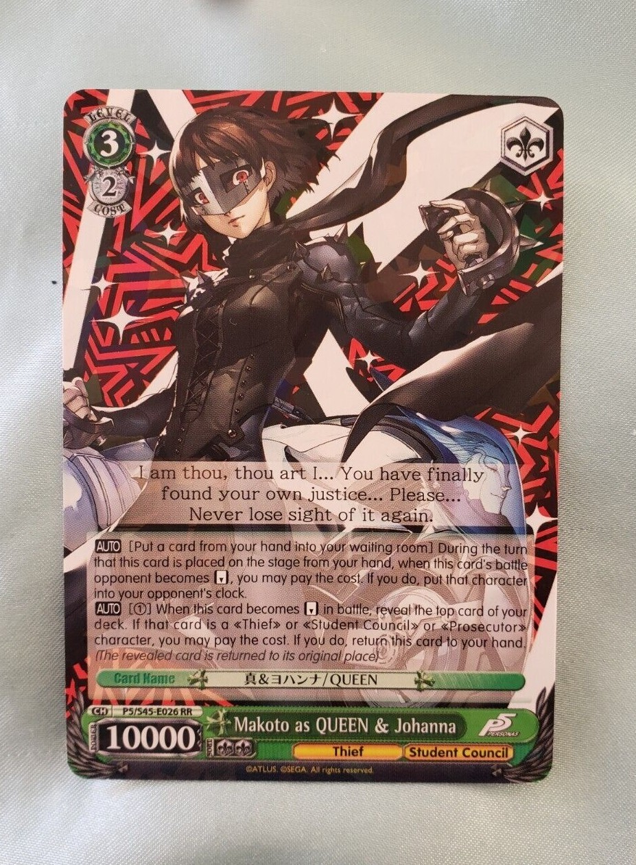 ペルソナ5 真&ヨハンナ/QUEEN サイン PSA10 ヴァイスシュバルツ