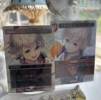 FF×M:tGコラボ 剣を鍬に/アルフィノ 2枚一組 MTG 剣を鍬に 日本語 foil