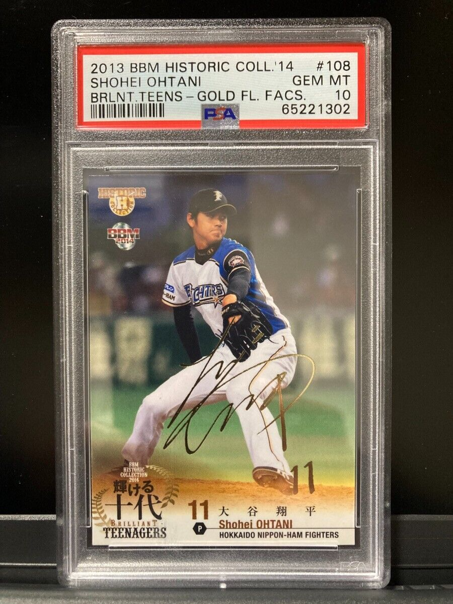 サンライズクルセイド ホライゾン サイン 2025年最新】クルセイド