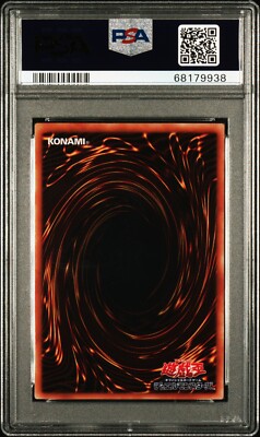 No.2017 遊戯王 美品 エクスチェンジ レリーフ DL2-136 遊戯王