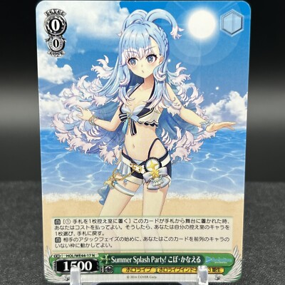PSA10】 Summer Splash Party! こぼ・かなえる SP PSA10】 Summer