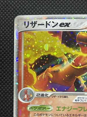 Charizard ex 012/052 Pokemon Card 2004 Holo Japanese Japan F/S | eBay