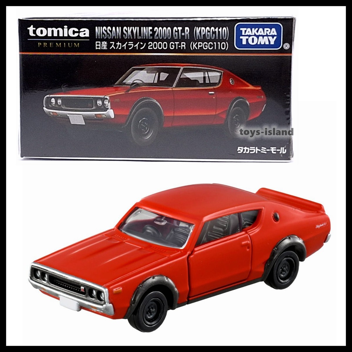 TOMICA Mall Original PREMIUM NISSAN SKYLINE 2000 GT-R KPGC110 1/61