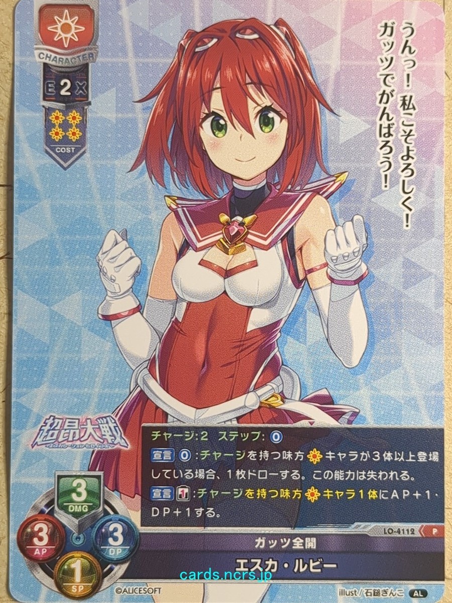 lyceeリセ 憎悪の意志 ルビー ルビイ 直筆サイン lyceeリセ 憎悪の意志