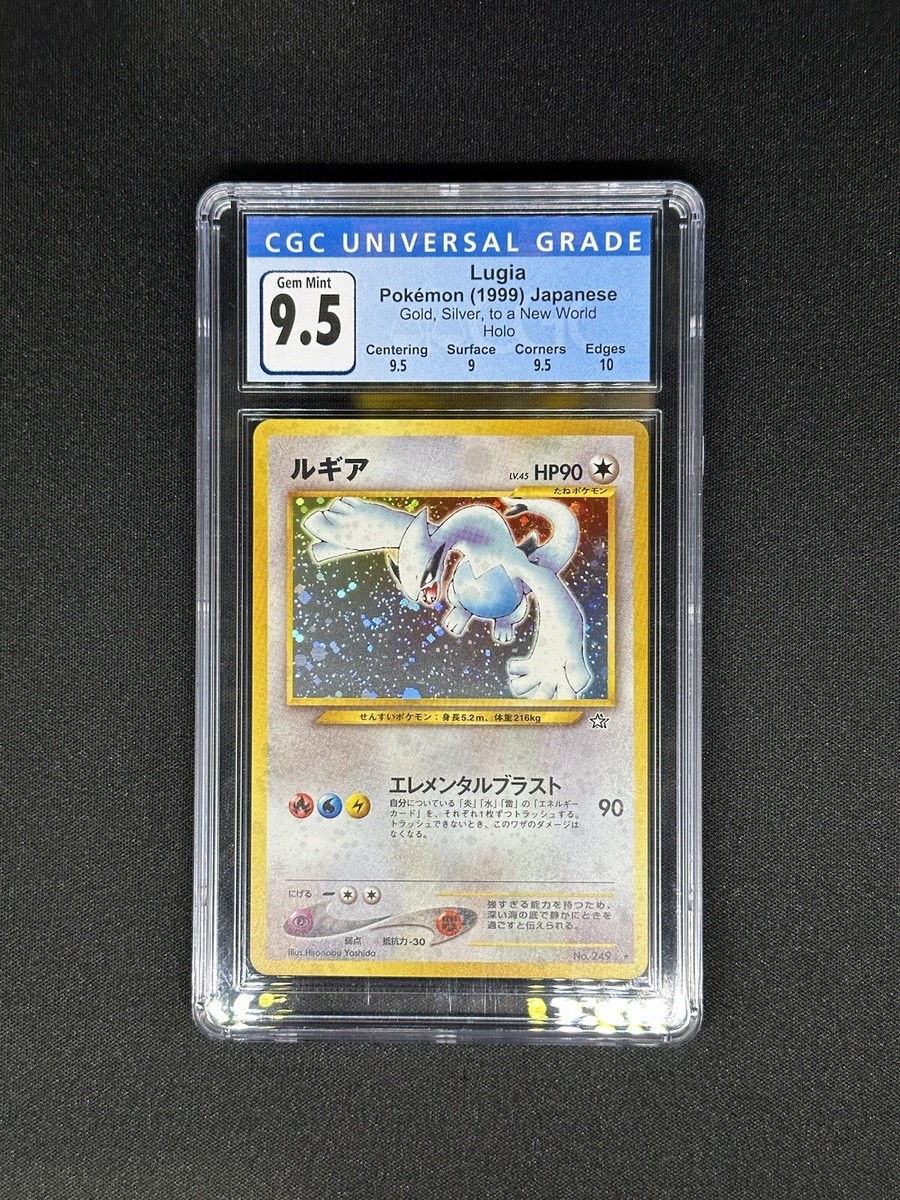 PSA9】ルギア ホロ 2000 旧裏 金、銀、新世界へ #249 PSA9】ルギア