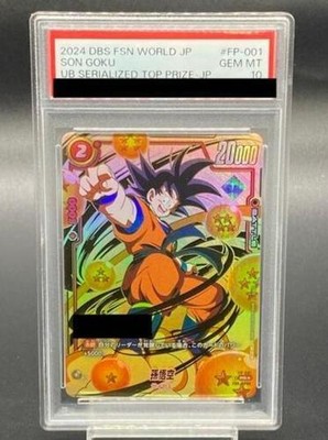 &yo& 【PSA10】孫悟空PR☆〔FP-001〕プロモカード &yo& 【PSA10