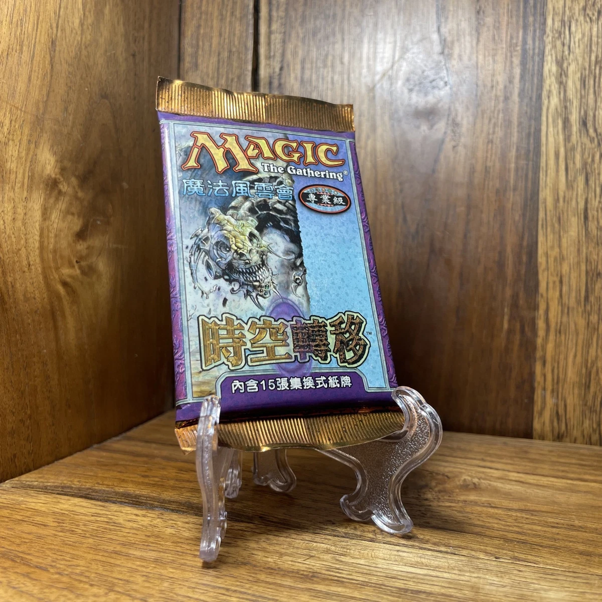 Magic: The Gathering Planeshift Sealed Collectible Card Game Packs