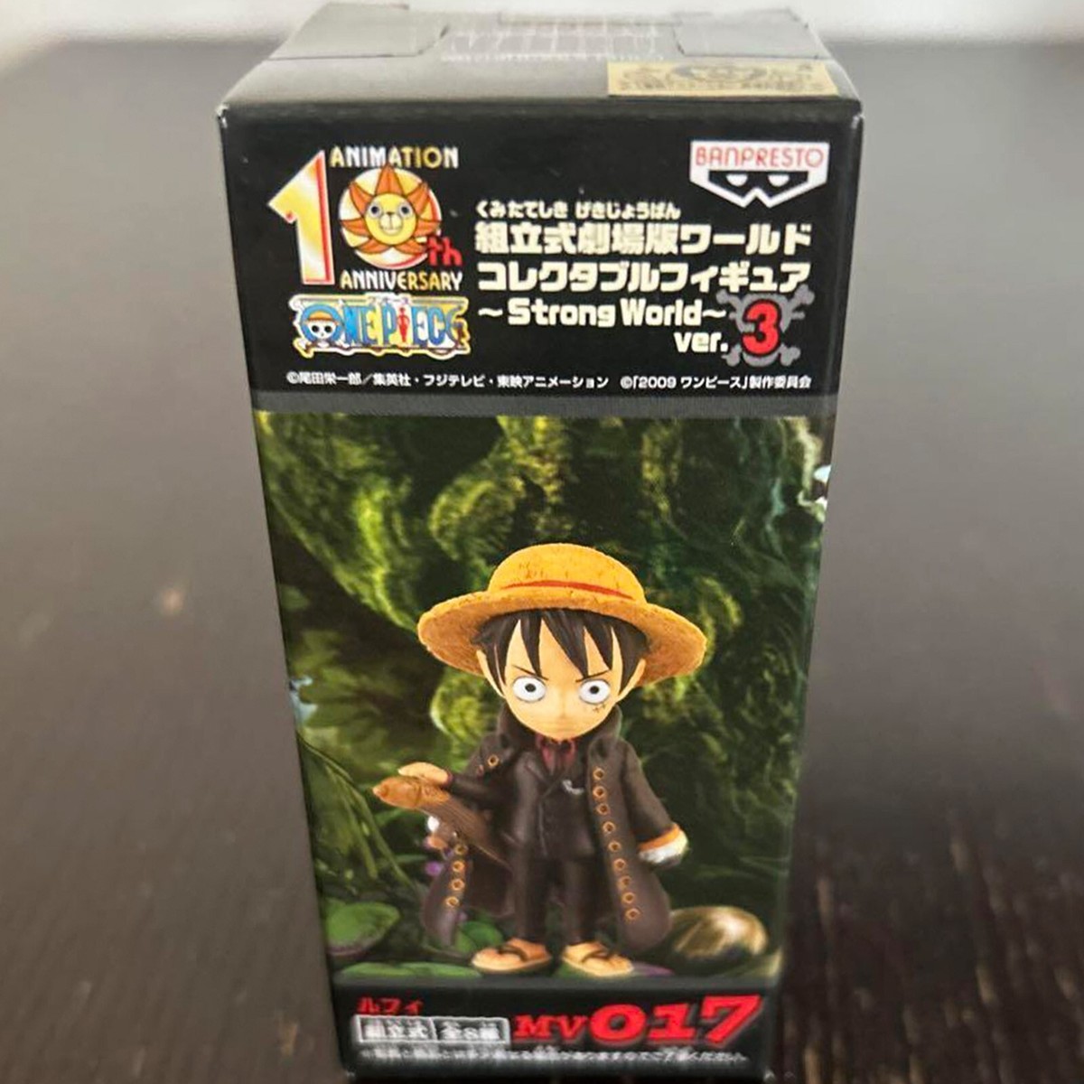 ONE PIECE WCF World Collectable Figure Strong World Ver.3 Luffy