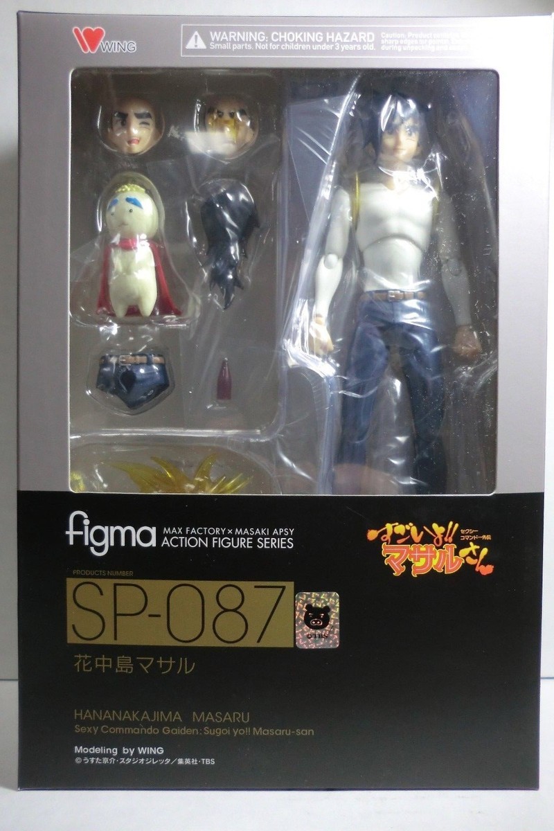 TAKARA WWII Lieutenant Sakae フィギュア TAKARA WWII Lieutenant