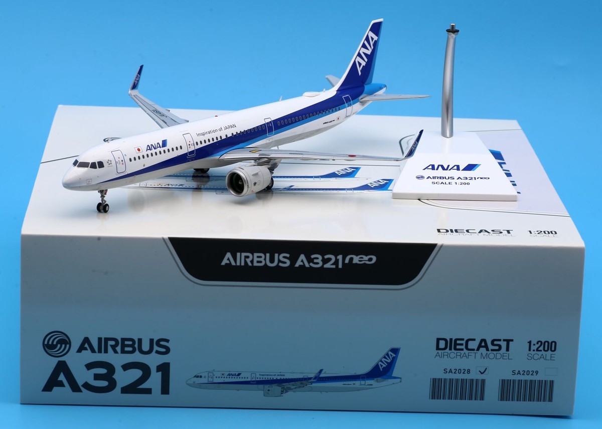 航空機・ヘリコプター ANA A321neo JA146A ANA A321neo JA146A 【公式