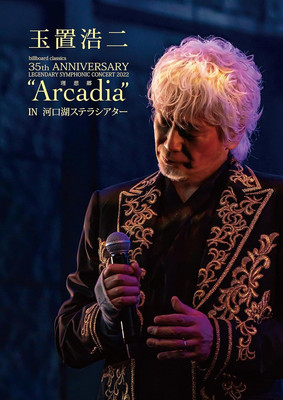 玉置浩二 35th ANNIVERSARY CONCERT Collection Blu-ray Koji Tamaki