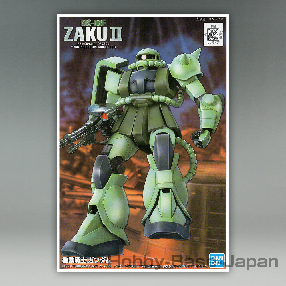 1/144 FG-01 RX-78-2 GUNDAM & FG-03 MS-06F ZAKU 2 (First Grade 2