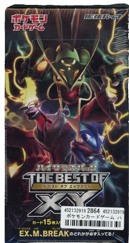 ジガルデEX THE BEST OF XY 177/171 Zygarde EX #177 Prices | Pokemon