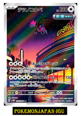 ポケモンカード151 ar コンプリート18枚セット