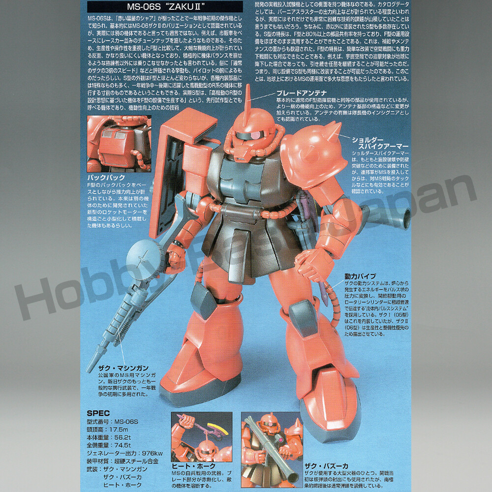 BANDAI HGUC 1/144 MS-06S ZAKU 2(ZAKU II) [Japan Import] Gundam