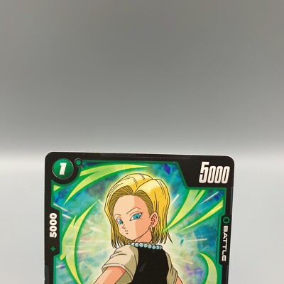 DRAGON BALL Z PC GAME カード Android 18, Unknown Threat (Gold