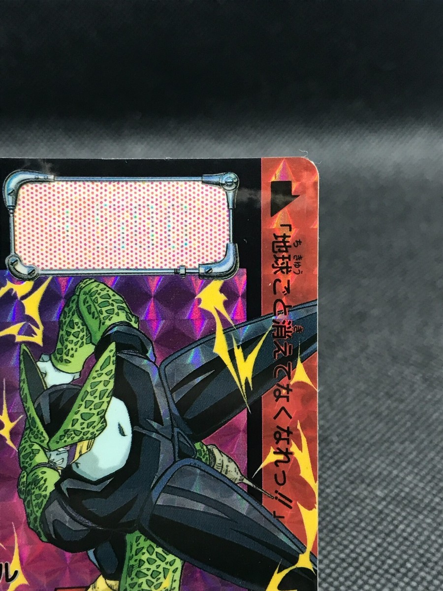 ドラゴンボールZ トレーディングカード 591セル ドラゴンボール